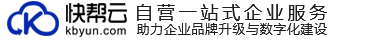 快幫集團(tuán)